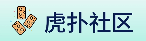 虎扑社区 Logo